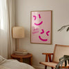 Just Smile Pink Smiley Face Print Girly Wall Art for Teens Trendy Aesthetic Room Decor Preppy Positive Quote Print Preppy Pink College Decor